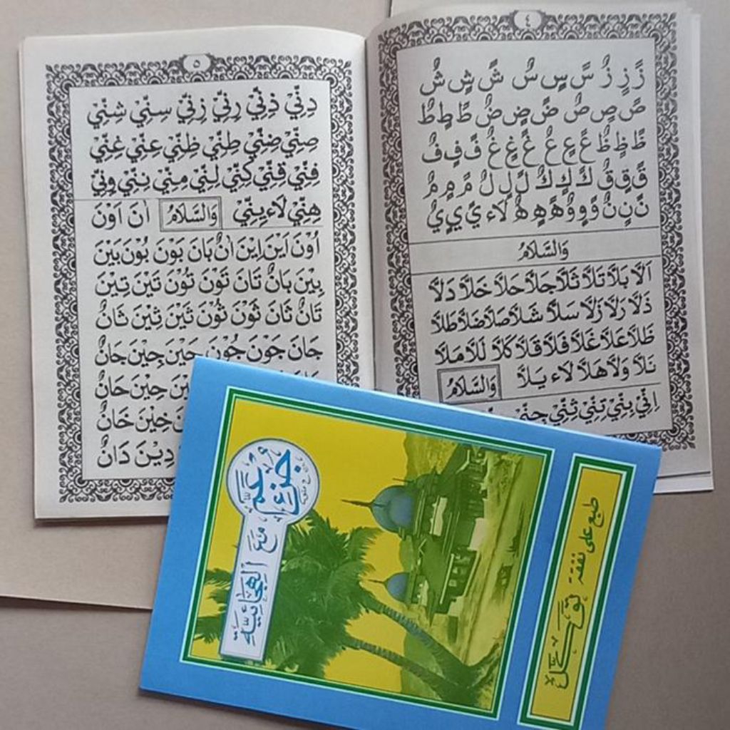 Juz Ama Turutan Kelapa Paket 10 pcs