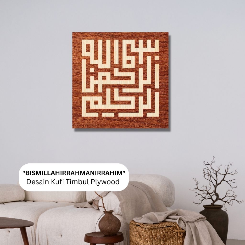 Kaligrafi Kufi Timbul Plywood "Bismillahirrahmanirrahim" Persegi Hiasan Dinding