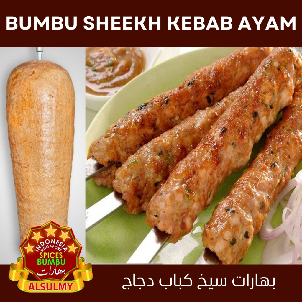 

Alsulmy - Spices Bumbu Sheekh Kebab Ayam