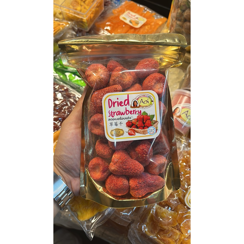 

AOI VIRAL THAILAND BEST SELLER