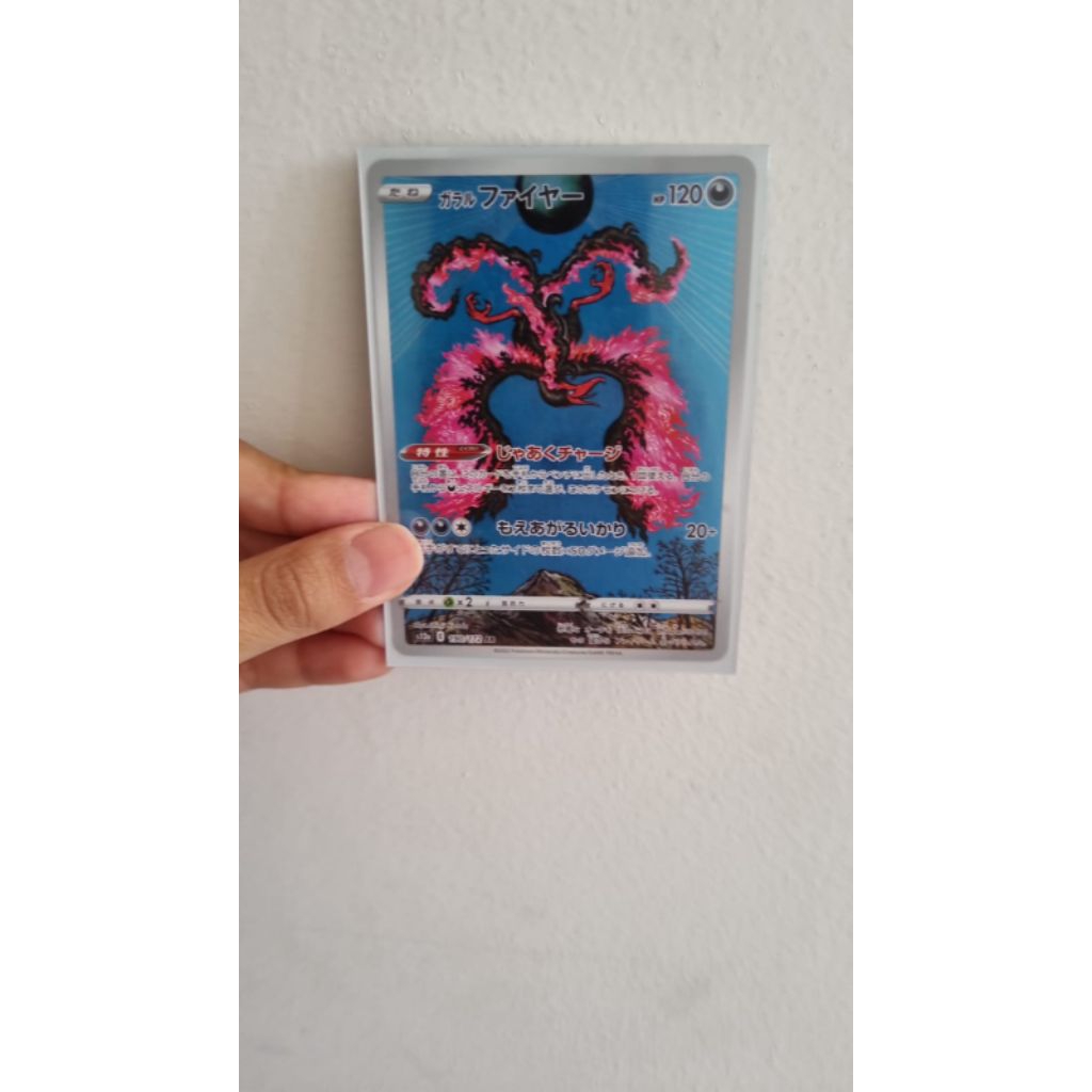 TCG Japanese Galarian Moltres AR