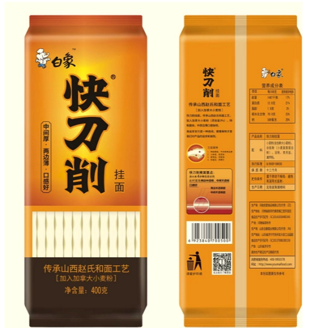 

Baixiang Sliced noodles tebal 400gram rasanya yang enak