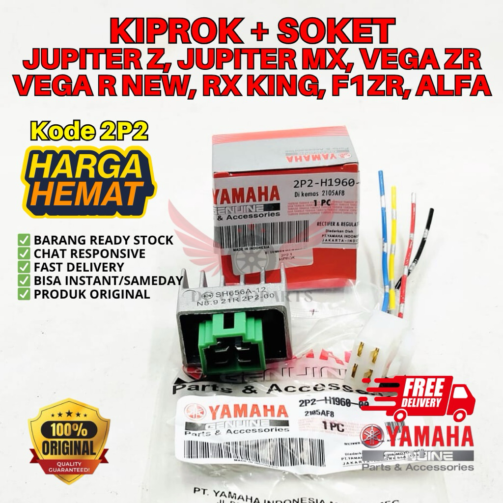 2P2 KIPROK JUPITER Z ORIGINAL YAMAHA GENUINE PARTS, KIPROK ORIGINAL JUPITER MX, KIPROK VEGA ZR, KIPR