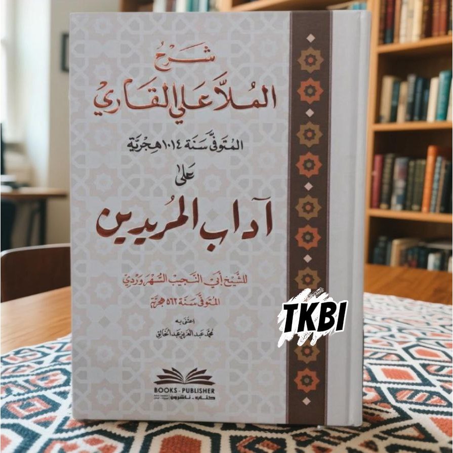 KITAB SYARAH AL MULLA ALAL QORI ADA ADABUL MURIDIN DKI شرح الملا علي القاري