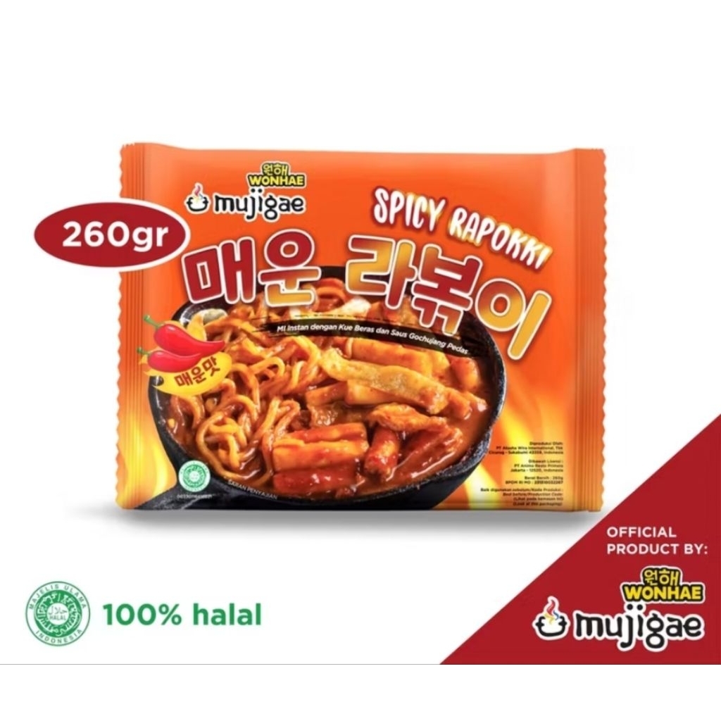 

Ygshop17 Mujigae By Wonhae Spicy Rapokki 260 Gr - Ori