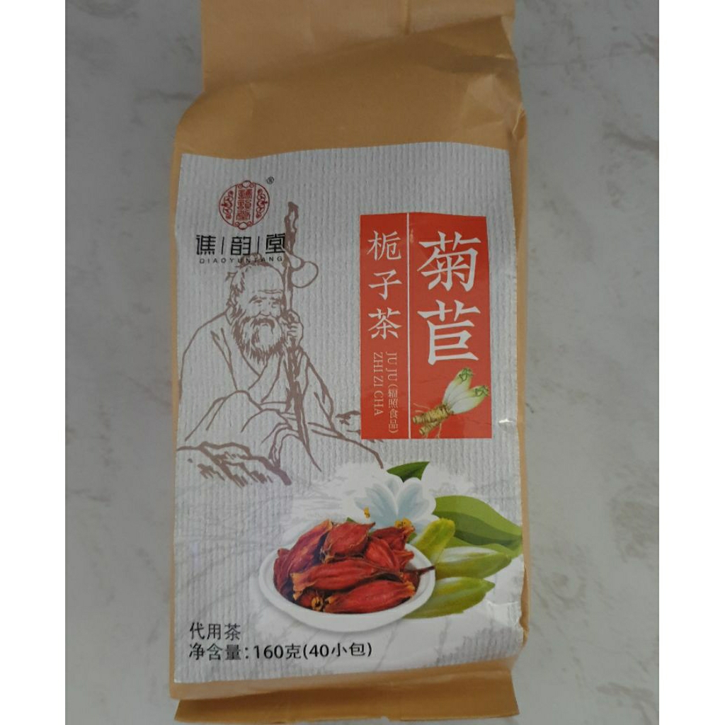 

Cheng Woh - Diigest Well Chicory and Gardenia Tea Isi 40 Bags