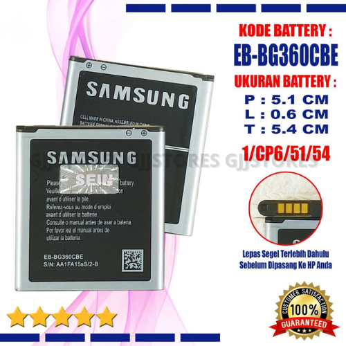 Baterai Samsung Galaxy J2 J200 200G Core Prime G360 G361 G360H EB-BG360CBE Battery Batre