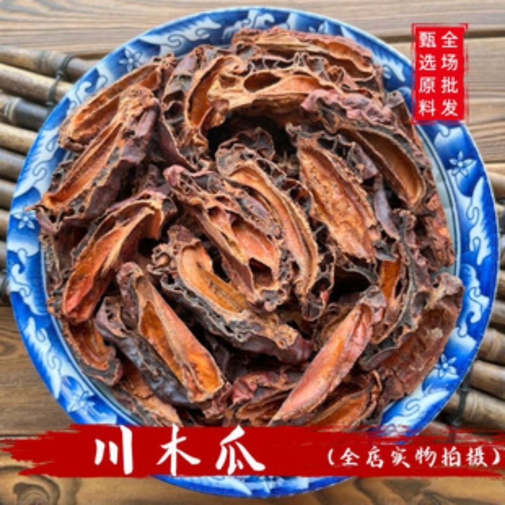 

100gr Herbal Chuan Mu Gua 木瓜 Flowering Quince Fruit / Dried Quince Slices / Dried Slices Of Chinese Quince Premium Grade
