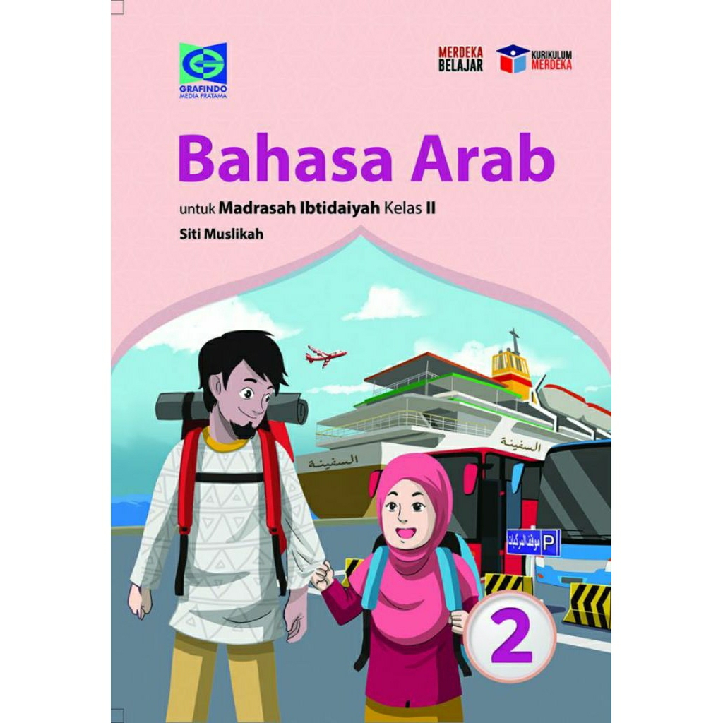 Buku Bahasa Arab kelas 2