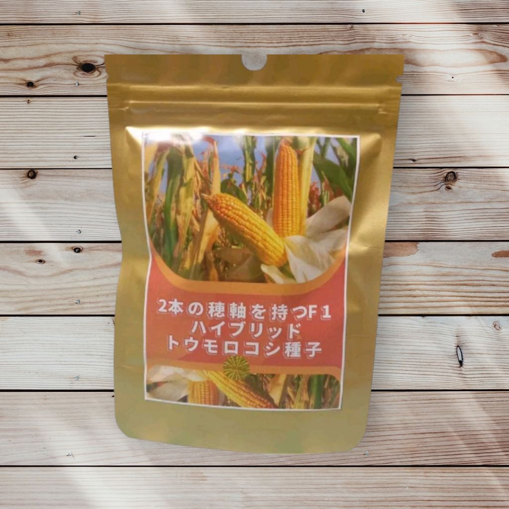 kemasan premium biji benih jagung 2 tongkol f1 (isi 50 gram -+ 250 butir)