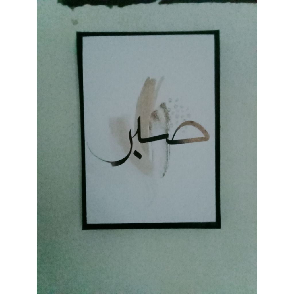 Tulisan Arab Termurah / Pajangan Rumah Aesthetic Minimalis/ Tulisan Pajangan Rumah