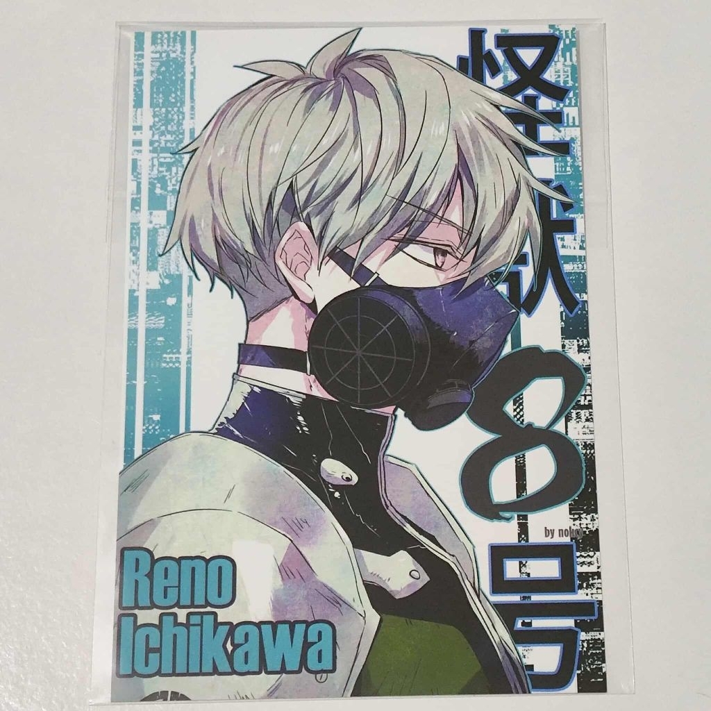 

Kaijuu No. 8 Postcard Fanmerch Ichikawa Reno