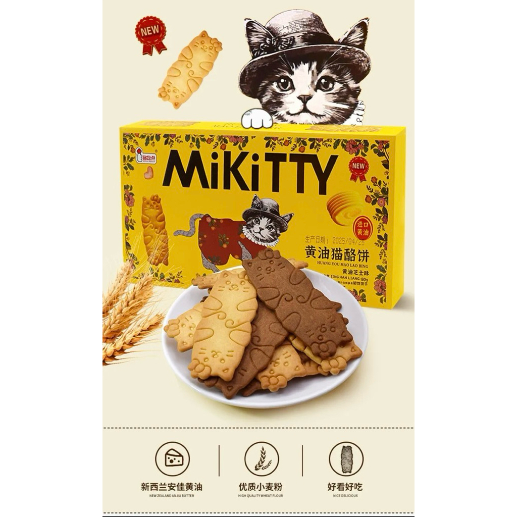 

BISKUIT KUCING MIKITTY KEJU KOPI