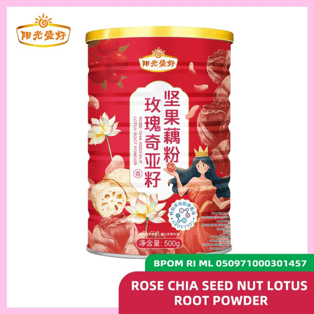 

【BPOM】Original 500gr Oufen Rose Lotus Root Powder Chia Seed Nut Oufen Bubur Akar Teratai
