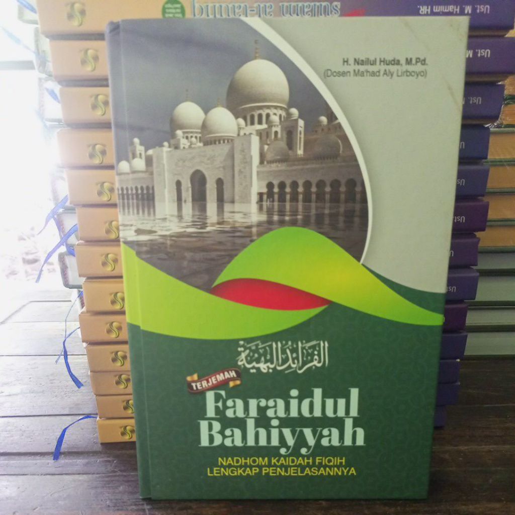 terjemah faroidul bahiyyah pengantar memahami nadzom faroidul bahiyah