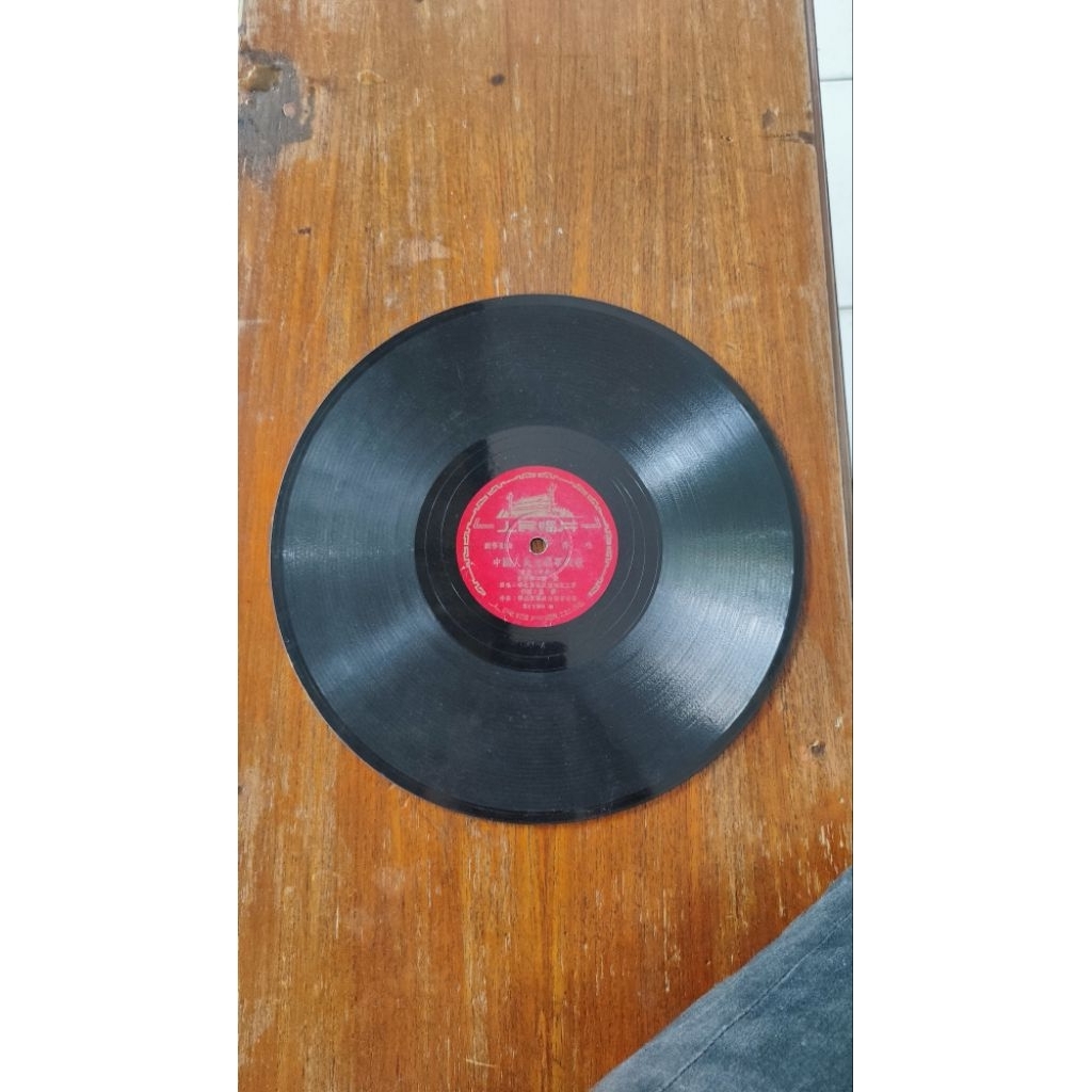 vintage vinyl piringan hitam china/tiongkok tahun lama kode. 51198