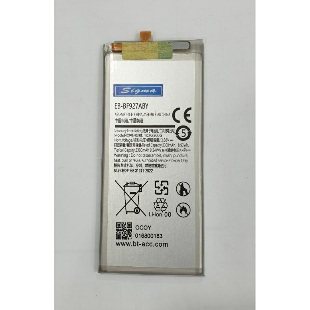 Samsung Z Fold 3 Atas Batere Premium Sigma Double IC Baterai dengan Daya tahan lebih lama  Batery Re