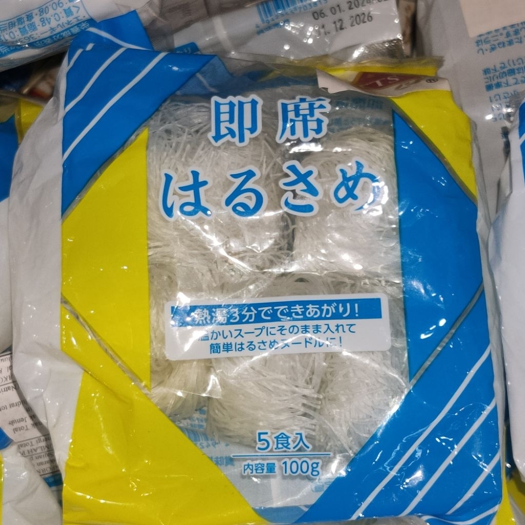 

Sohun Instan Vermicelli TTS 100gr sohun konde super