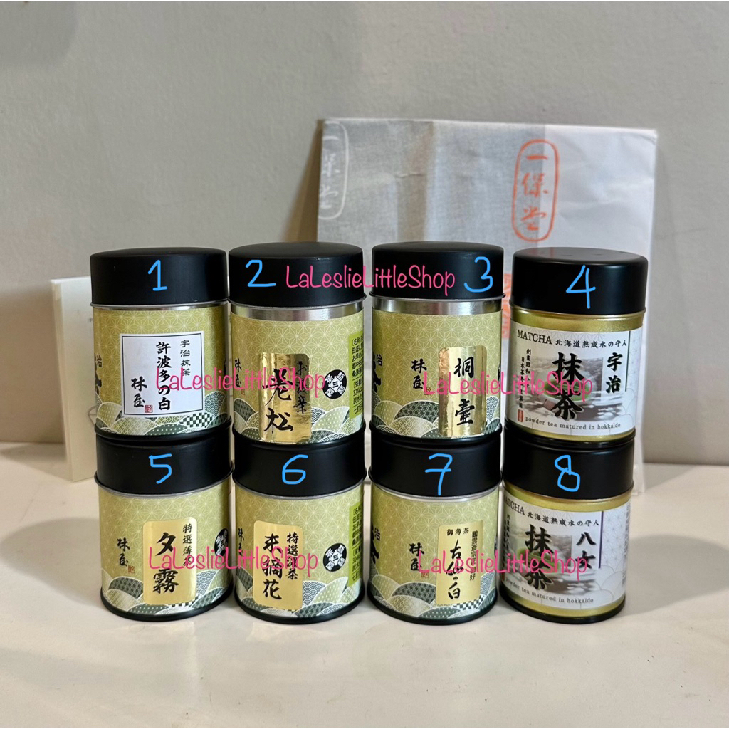 

[READY] Kyoto Kyo Hayashiya Ceremonial Matcha 40gr tin