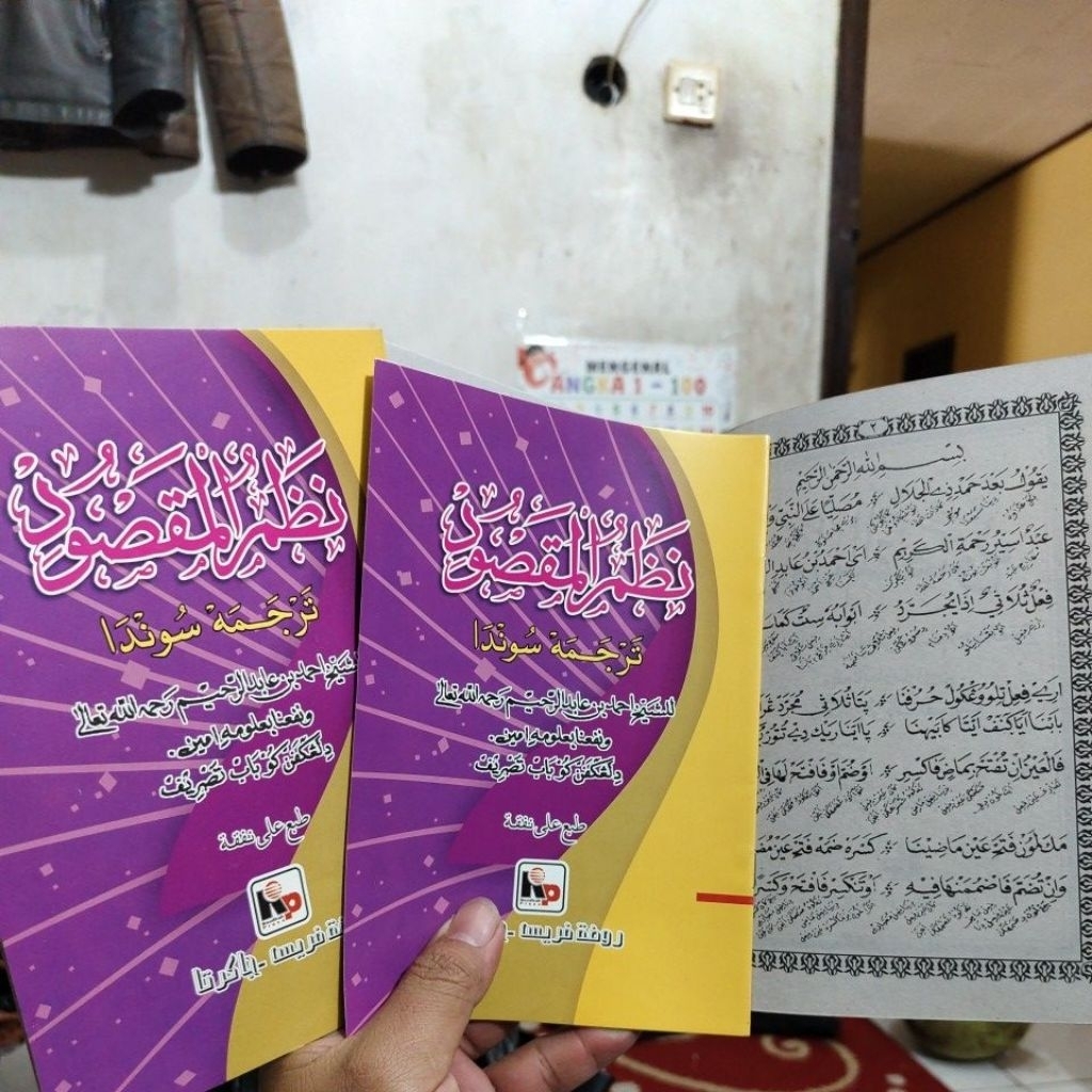 kitab nadzom maqsud lugoh sunda yaqulu yakulu sunda