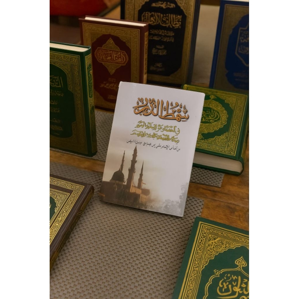 Kitab Maulid Simtudduror karya Habib Ali bin Muhammad Al-Habsyi