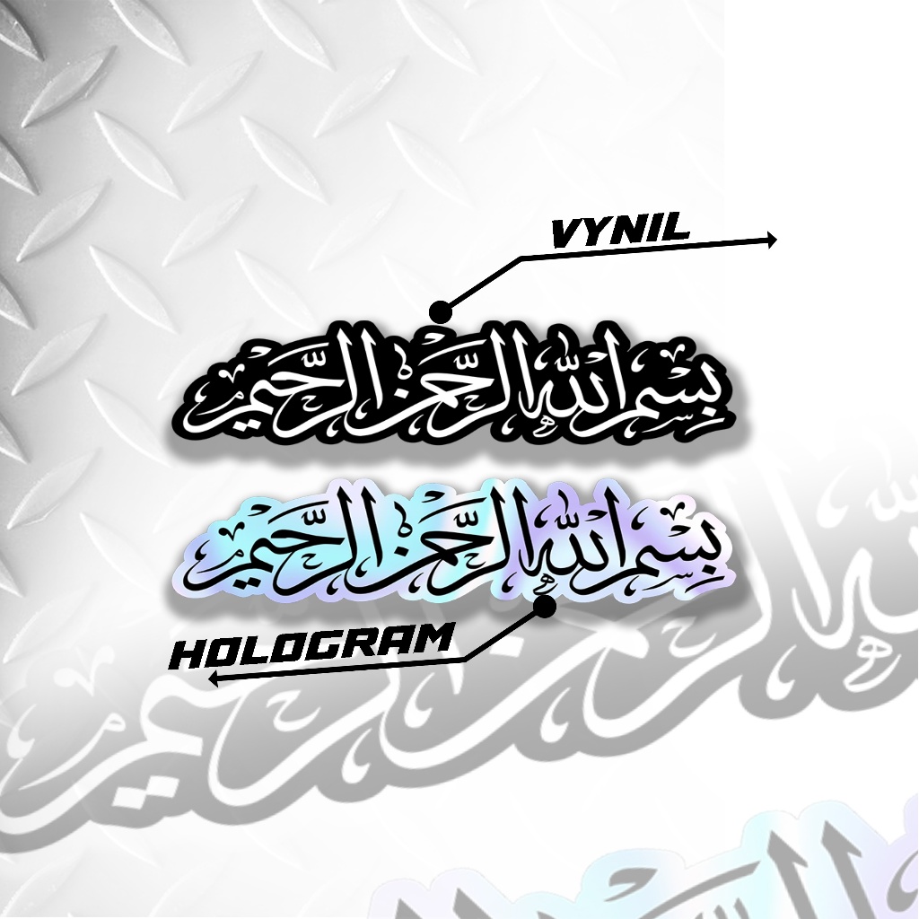 

03 STICKER ANTI AIR BISSMILLAH - STICKER KATA KATA AESTHETIC BISSMILLAH