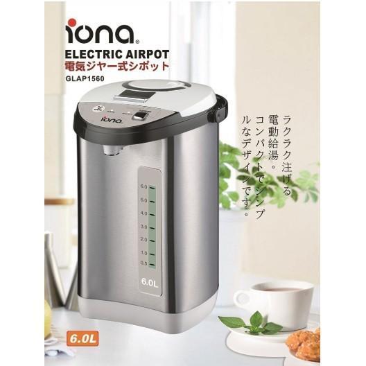 IONA TERMOS AIR LISTRIK AIRPOT ELECTRIC 6.0 LITER & 5.0 LITER STAINLESS BATAM