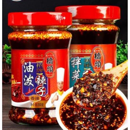 

minyak cabe qiaotou 200gram