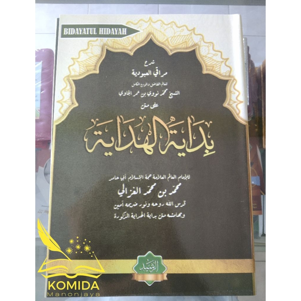 Syarah Kitab Bidayatul Hidayah / Kitab Kuning Bidayah