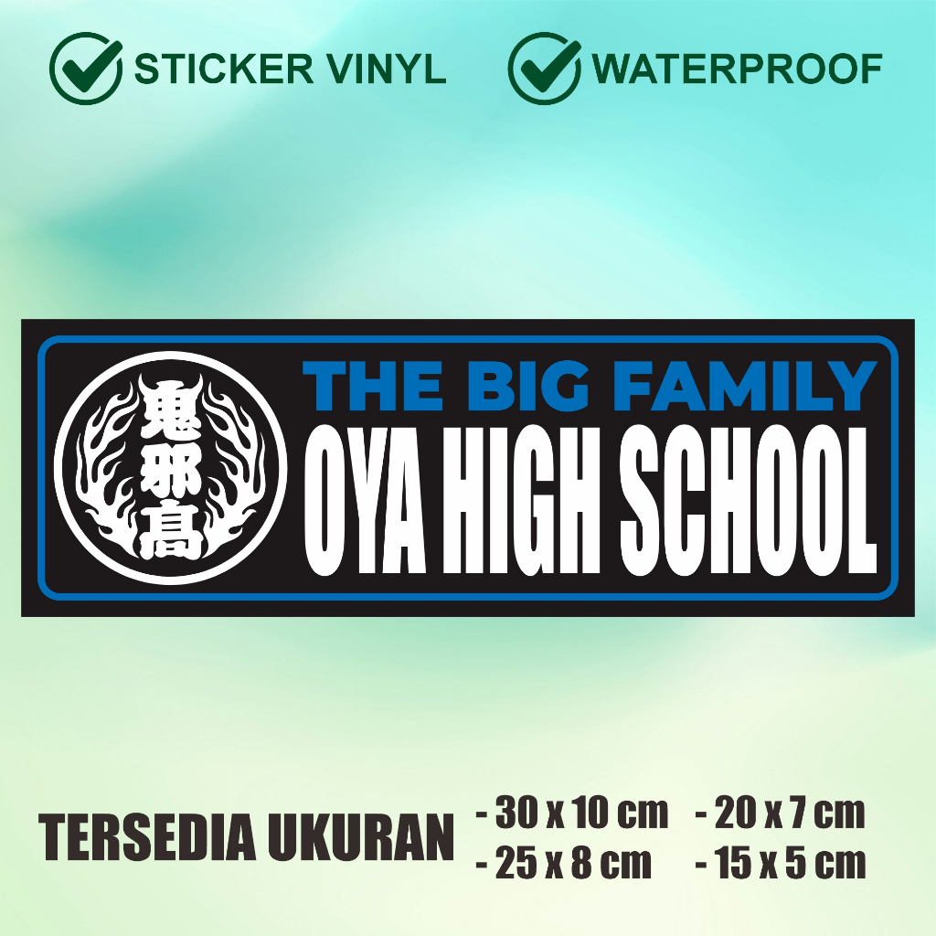 Stiker Oya High School | Oya Koukou | Murayama | High and Low