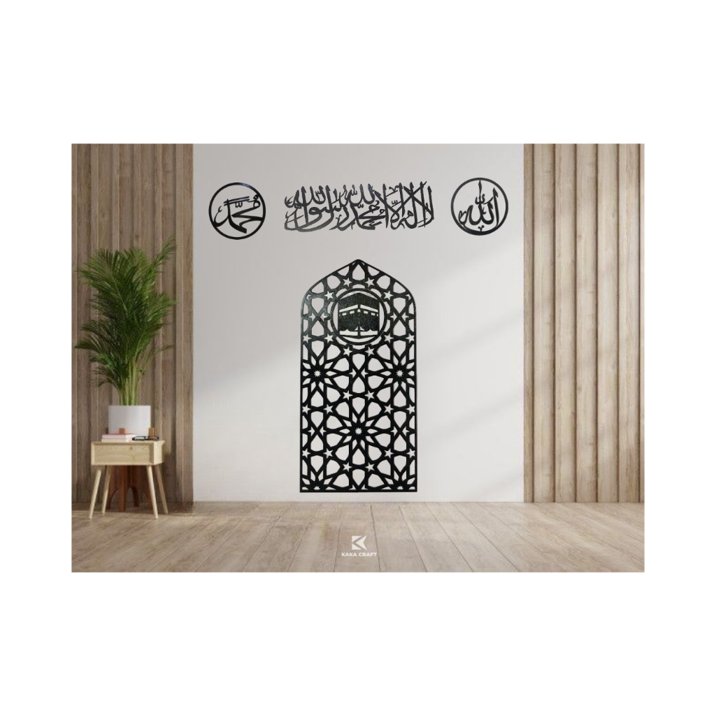 Paket B - Hiasan Dinding Lafadz Allah Muhammad Tauhid / Mihrab Rumah Minimalis