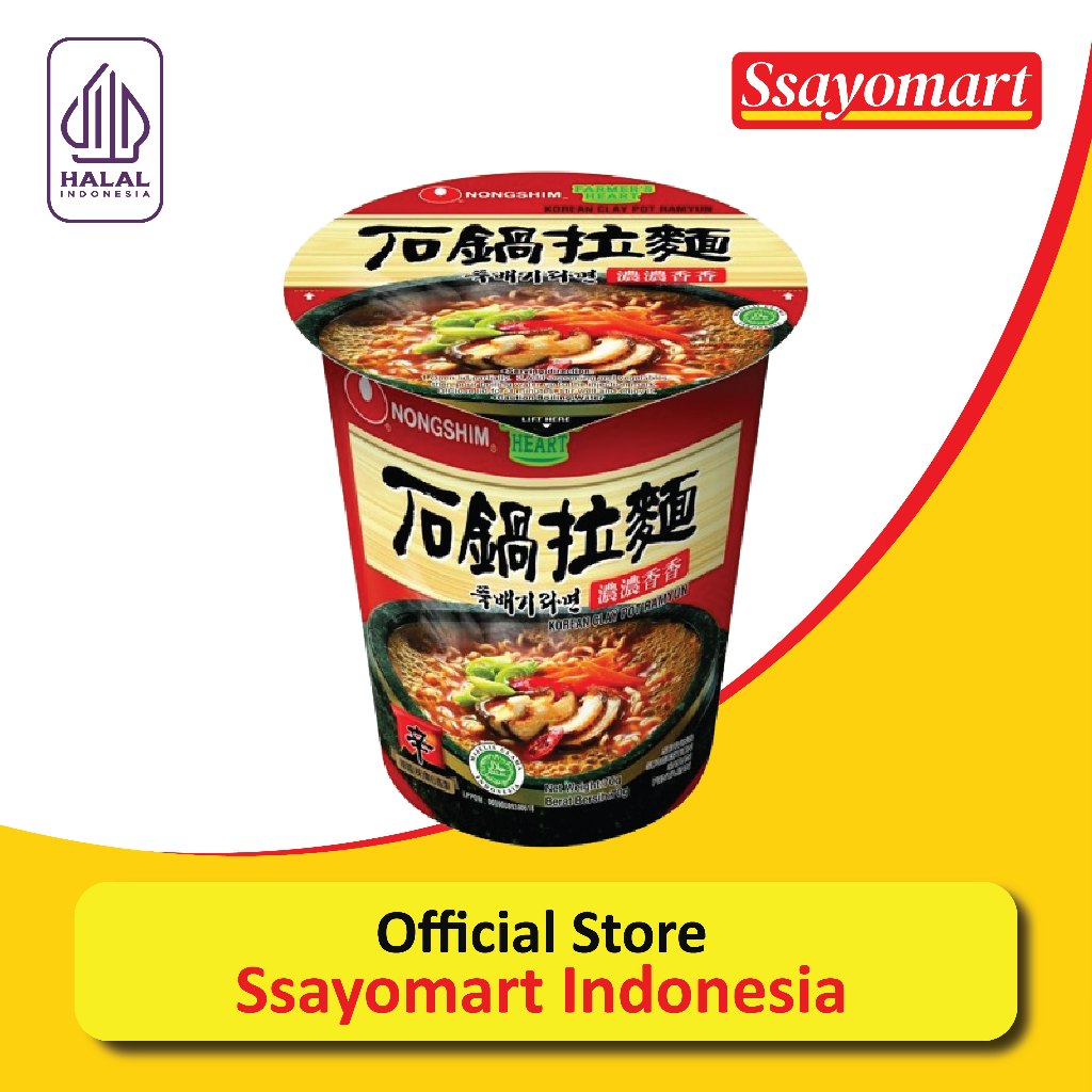 

[NONGSHIM] KOREAN CLAY RAMYUN CUP 70G