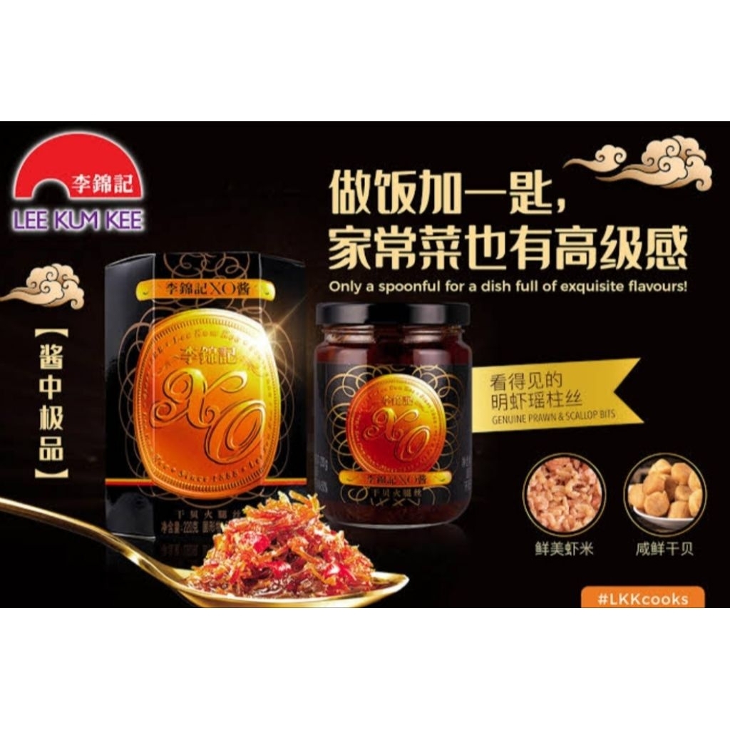 

LEE KUM KEE XO SAUS 220GRAM