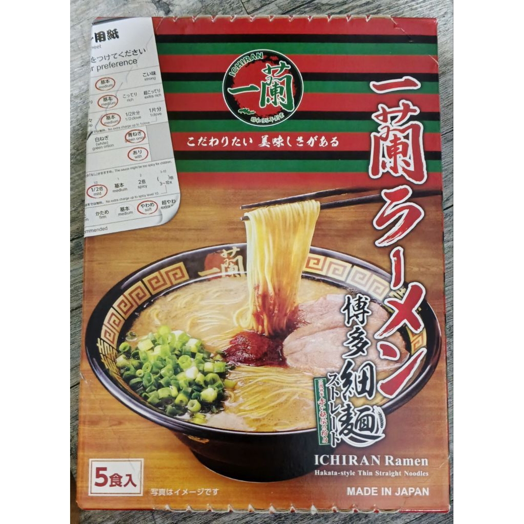 

Ichiran Ramen Made in Japan