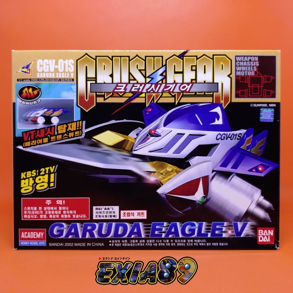 Crush Gear Turbo CGV-01S Garuda Eagle V Bandai (Korea)