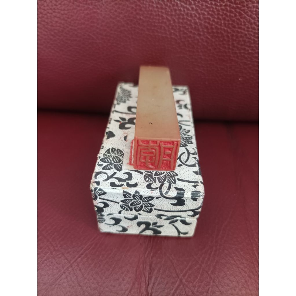 

Stempel kaligrafi China dr batu alam