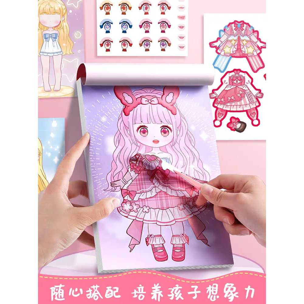 

[GEMAS] Buku Stiker DIY Fashion Ganti Baju Sticker Dress Up Book