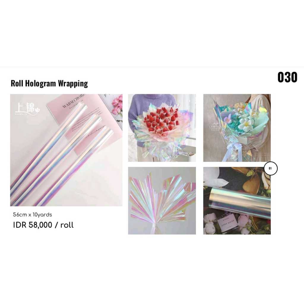 

MY Supplies - Roll Hologram Wrapping Bungkus Buket Bunga