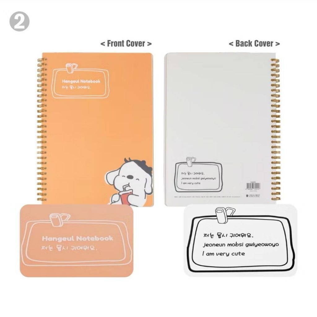 

NOTEBOOK SPIRAL B5 OXFORD D468B5