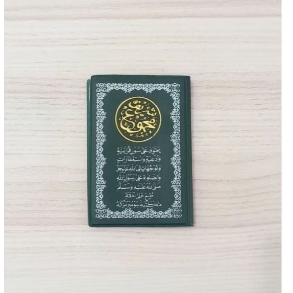 Majmu Syarif kecil Majmuk Syarif Saku Kumpulan doa lengkap Surat waqiah Yasin Tabarok