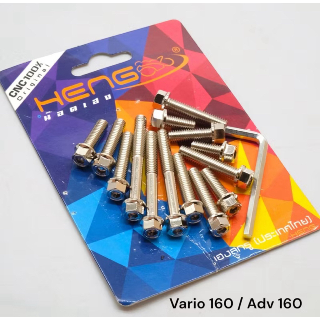Baut CVT 2 KUNCI HEXAGON  Kiri Kanan ADV 160 PCX 160 Chrome Thailand Full Set Lengkap