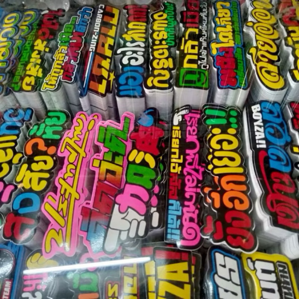 Stiker Motor Hologram Racing Variasi Fullset 20 pcs