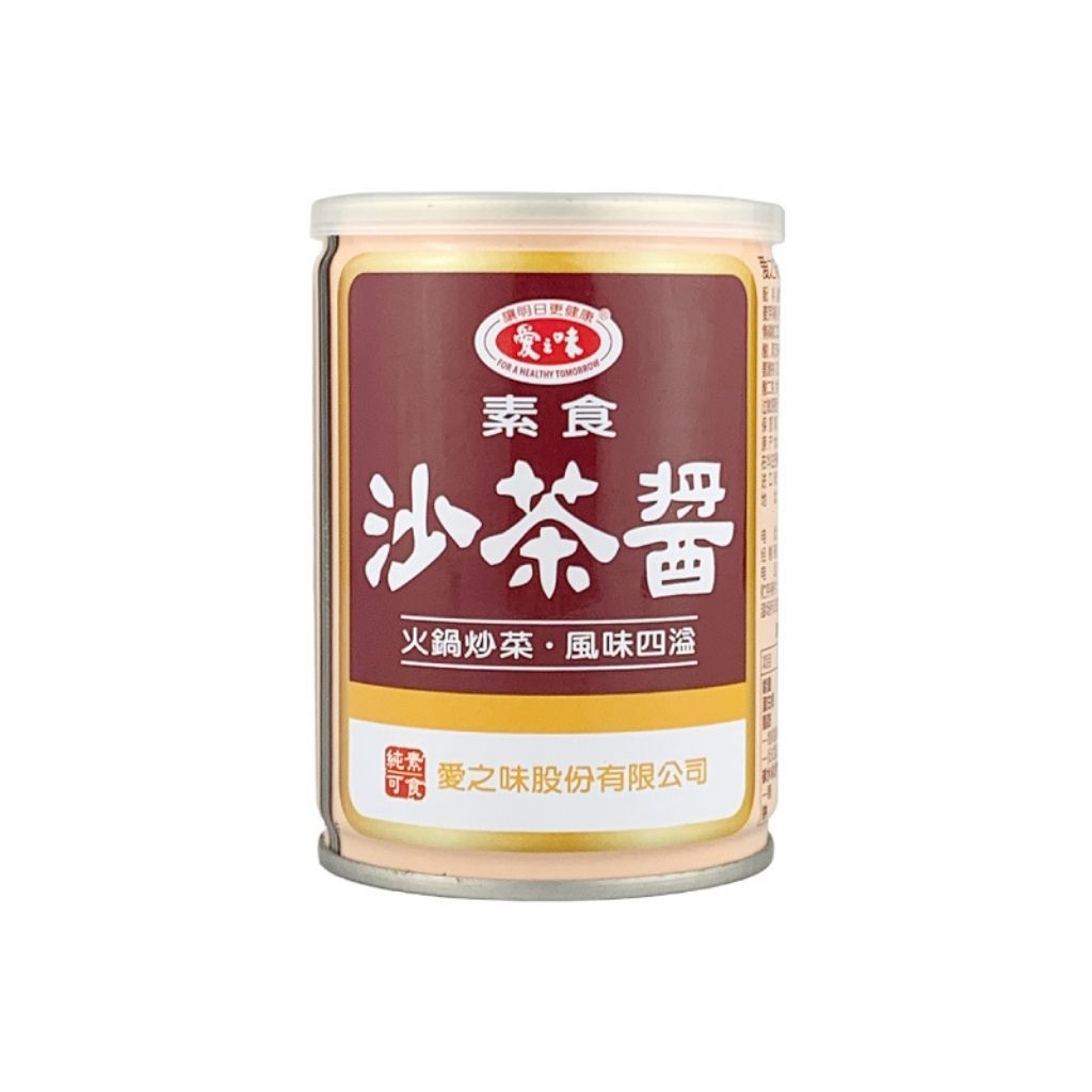 

Saus BBQ Sha Cha Jiang Taiwan Vegetarian Sa Cha Jiang Vegan 260 Gram