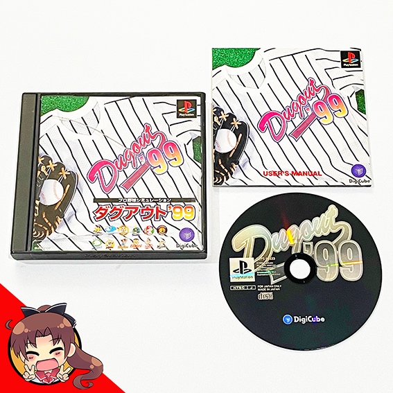 Pro Yakyuu Simulation Dugout ’99 (PlayStation)