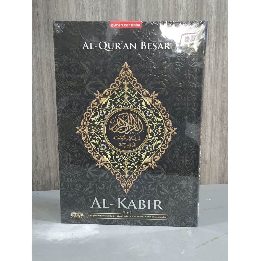 MUSHAF KABIR QURAN SUPER JUMBO PALING BESAR WAQAF DAN IBTIDA