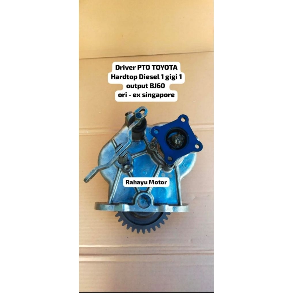 Driver PTO TOYOTA Hardtop Diesel 1 gigi 1 output BJ60 Ori - Ex Singapore