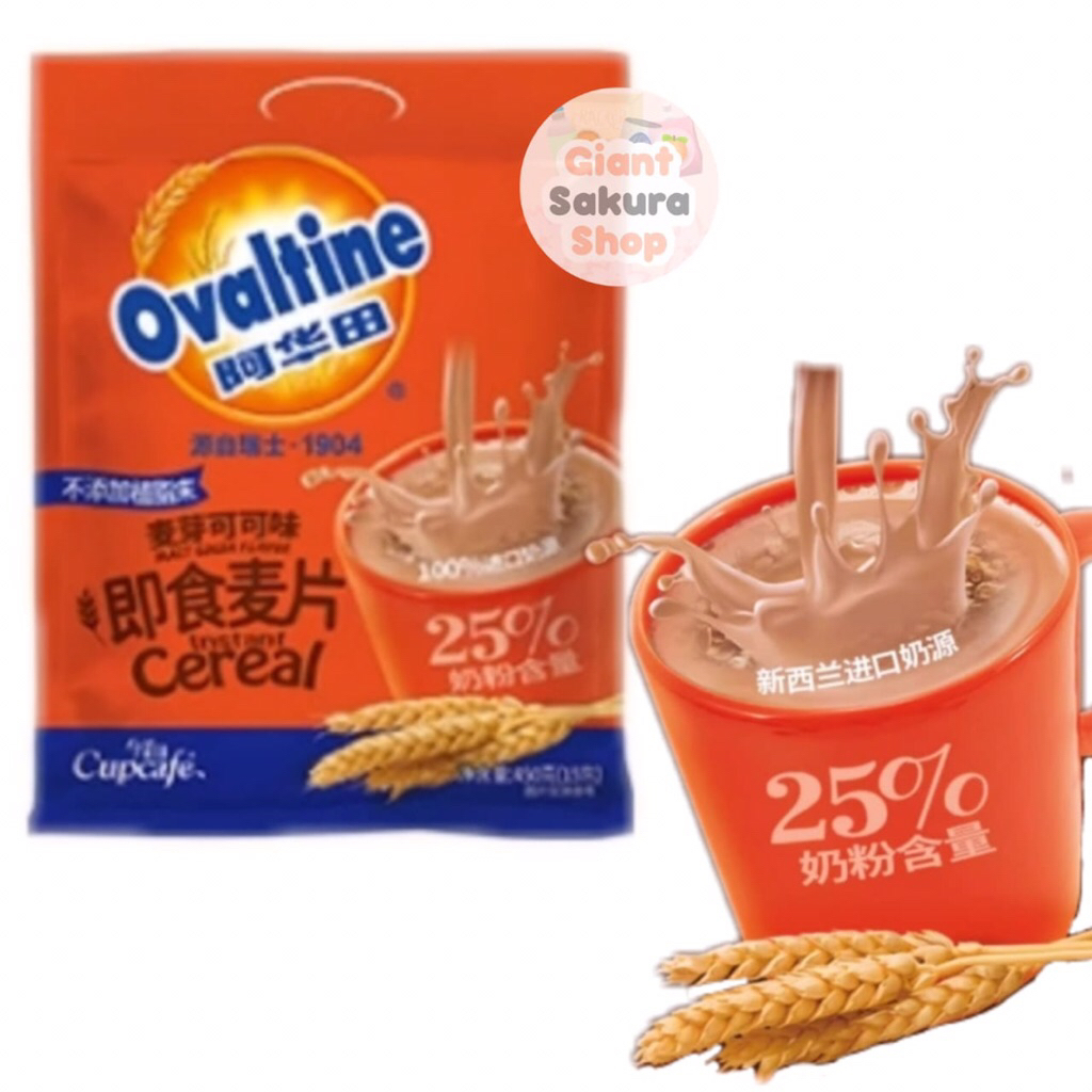 

Ovaltine Instan Cereal Malt Cocoa Flavor 450gr / minuman sereal / ovaltine