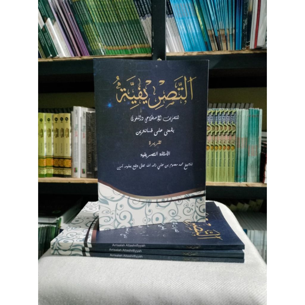 MAKNA PESANTREN AT TASHRIFIYYAH | Tashrif Isthilahiy & Lughowi