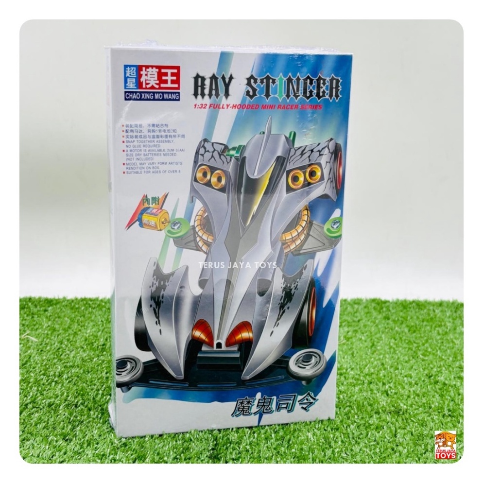 Harga Max Mainan Mobil Balap Tamiya 4WD Skala 132 Rakit Sendiri