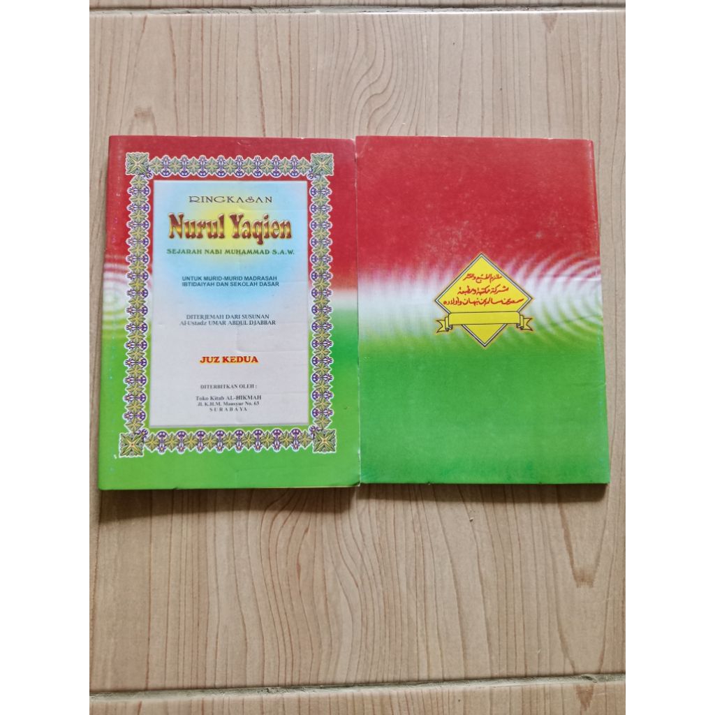 Fasholatan Komplit/lengkap